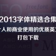 澳门6码复式三中三多少组能中奖