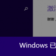 word是一个什么软件?